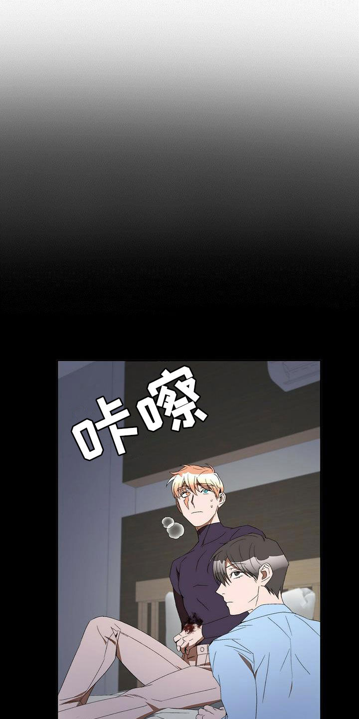 第40章：总是有理由7