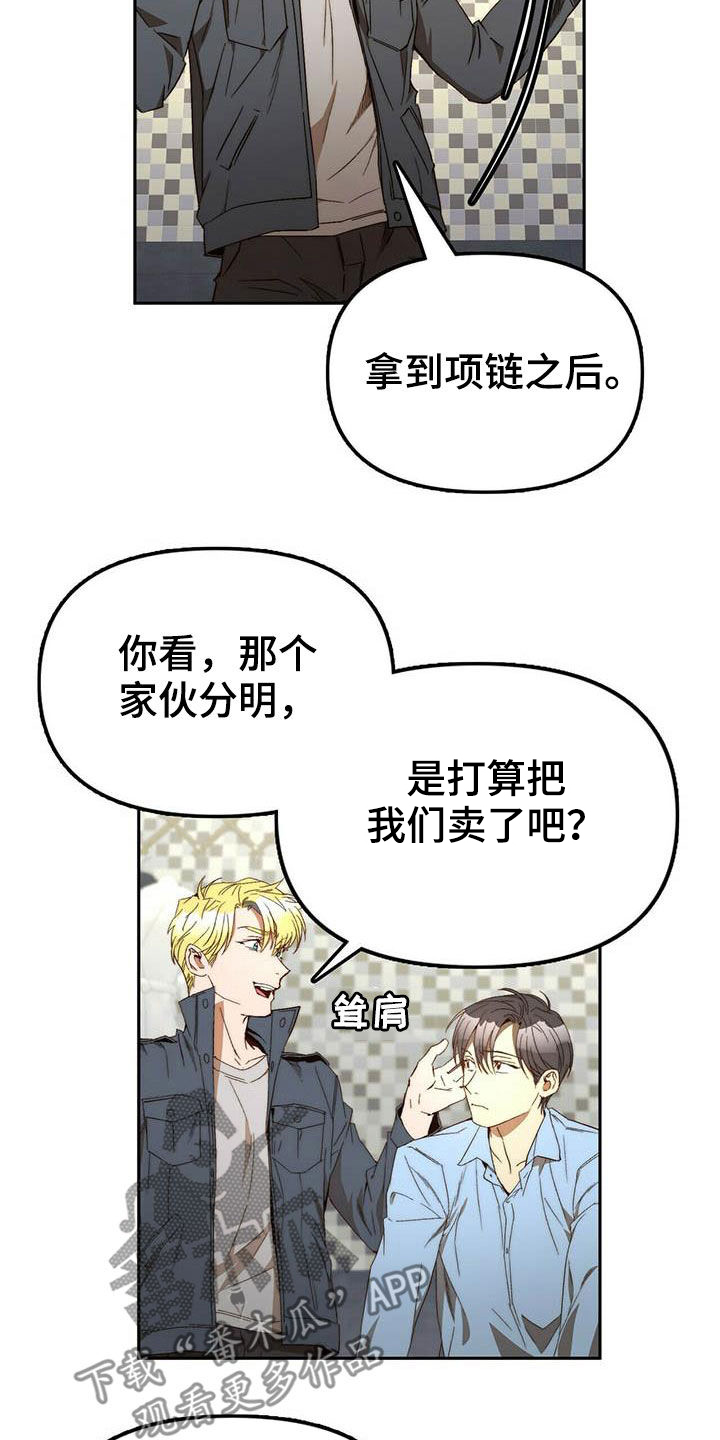 第35章：二选一2