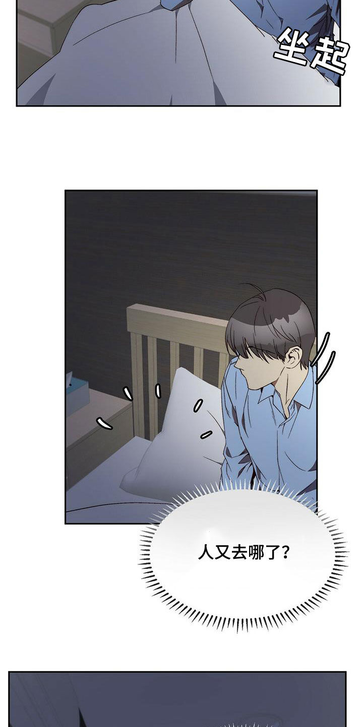 第37章：突发13