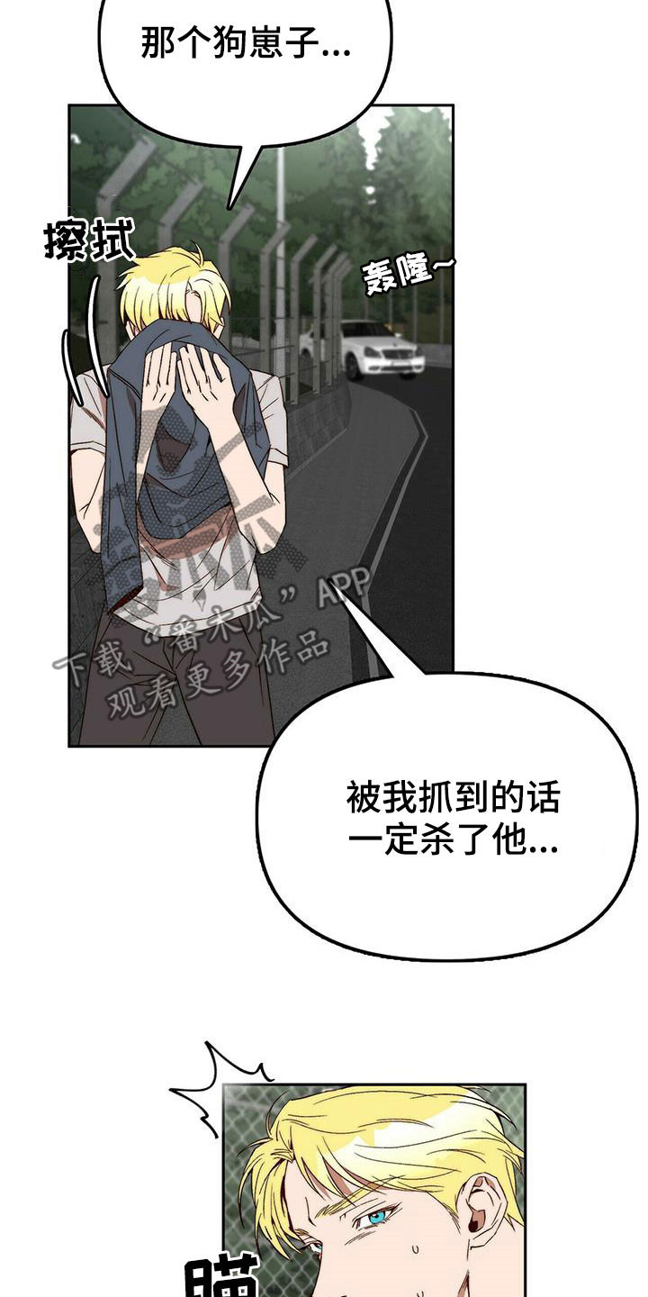 第43章：逃跑14