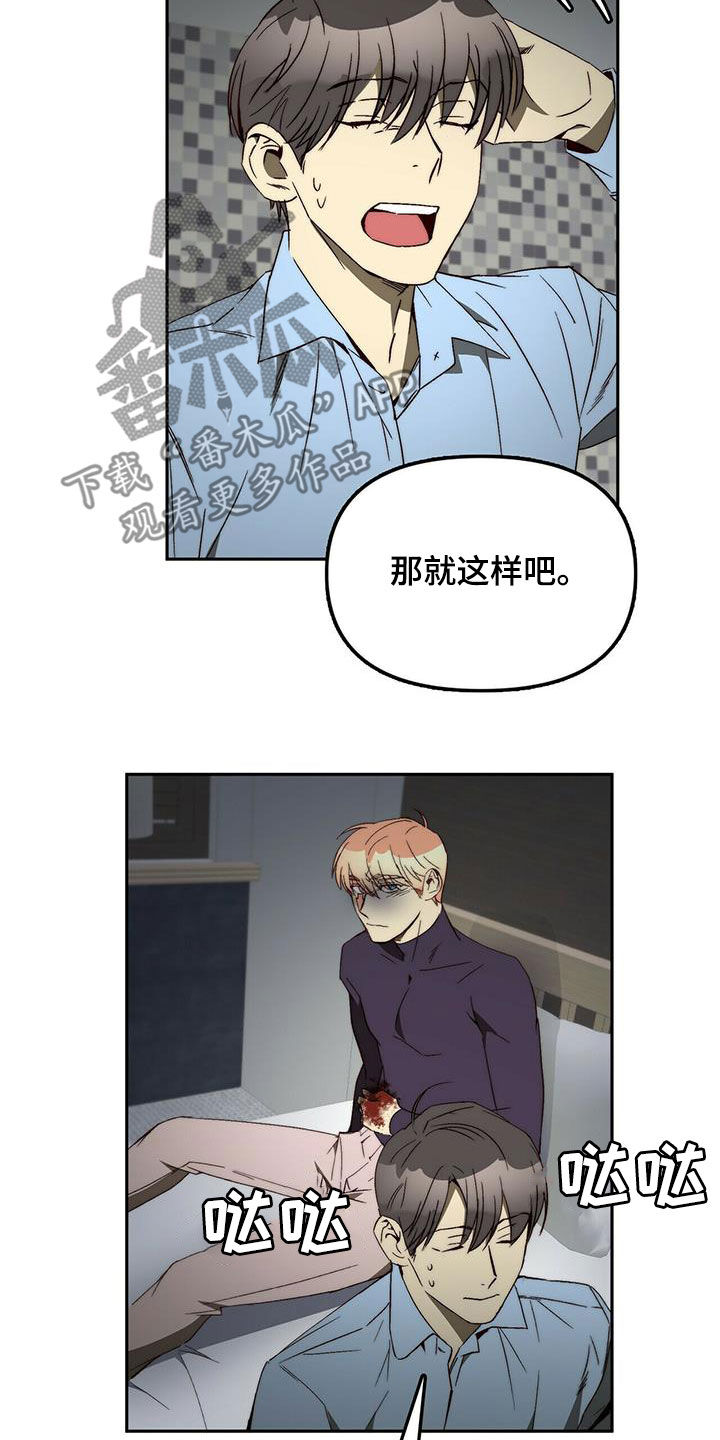 第39章：劝说13