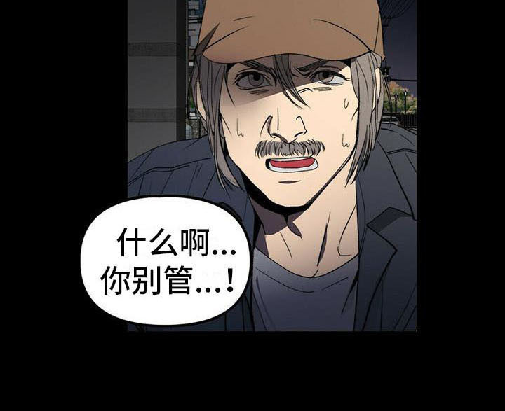第6章：想起来了5