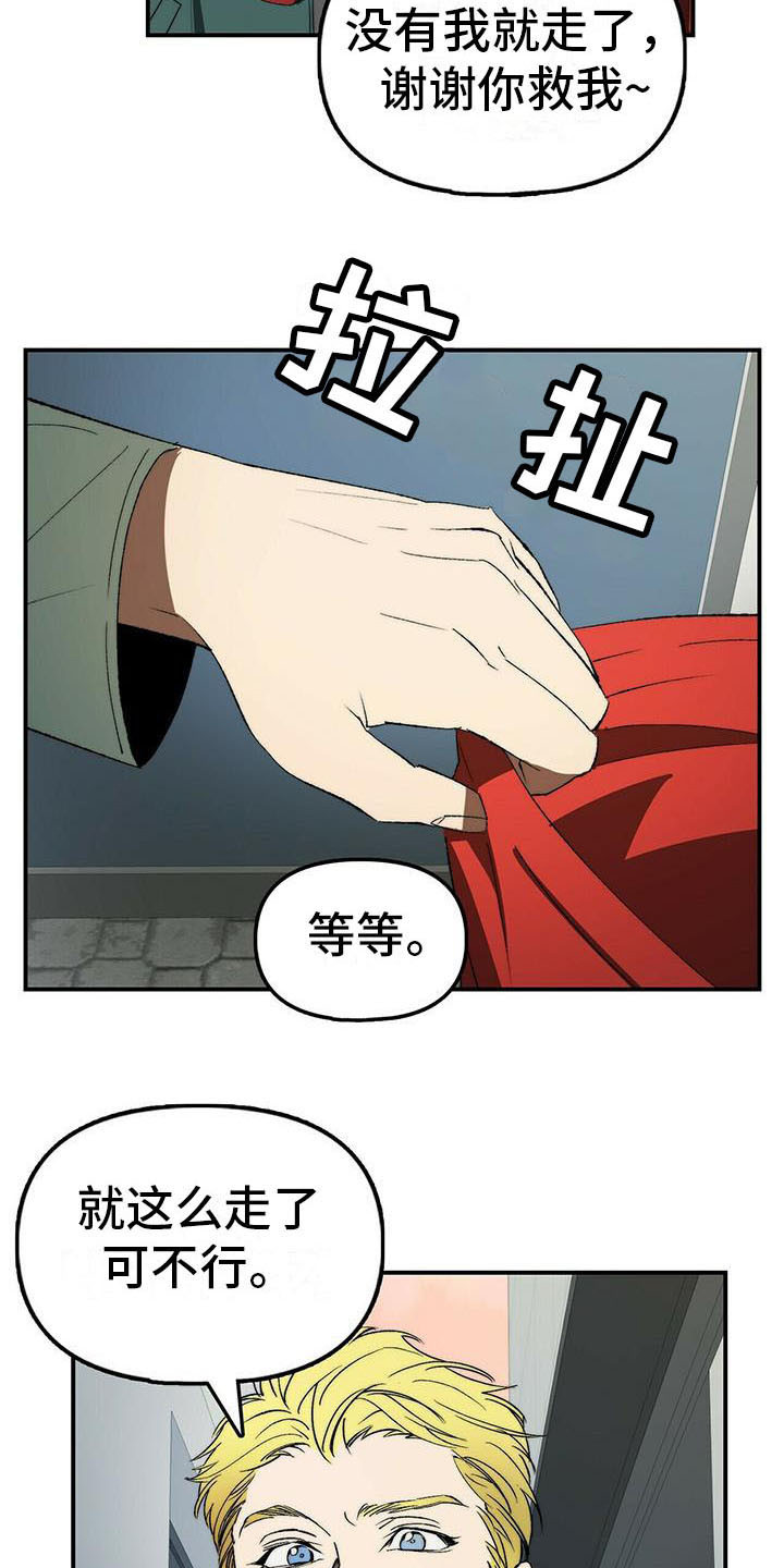 第4章：躲藏14