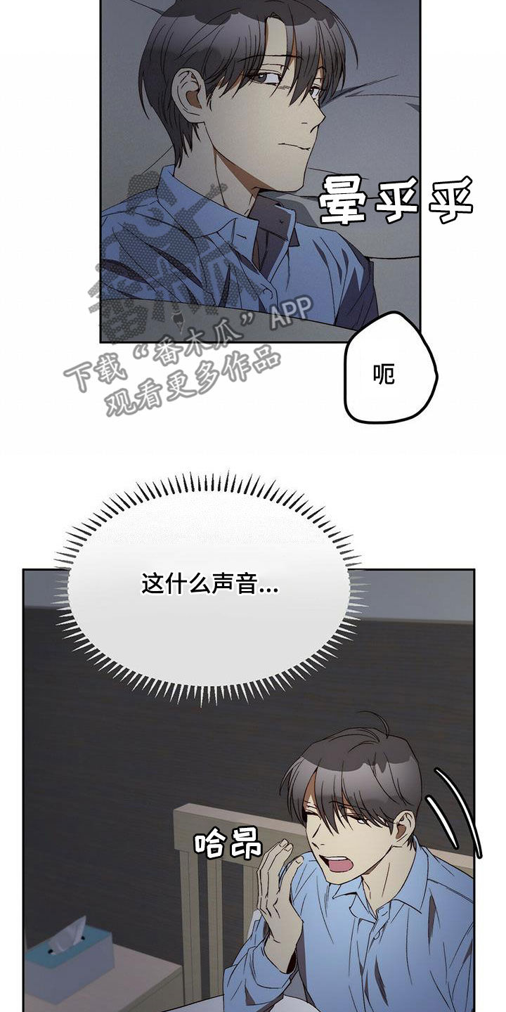 第37章：突发12