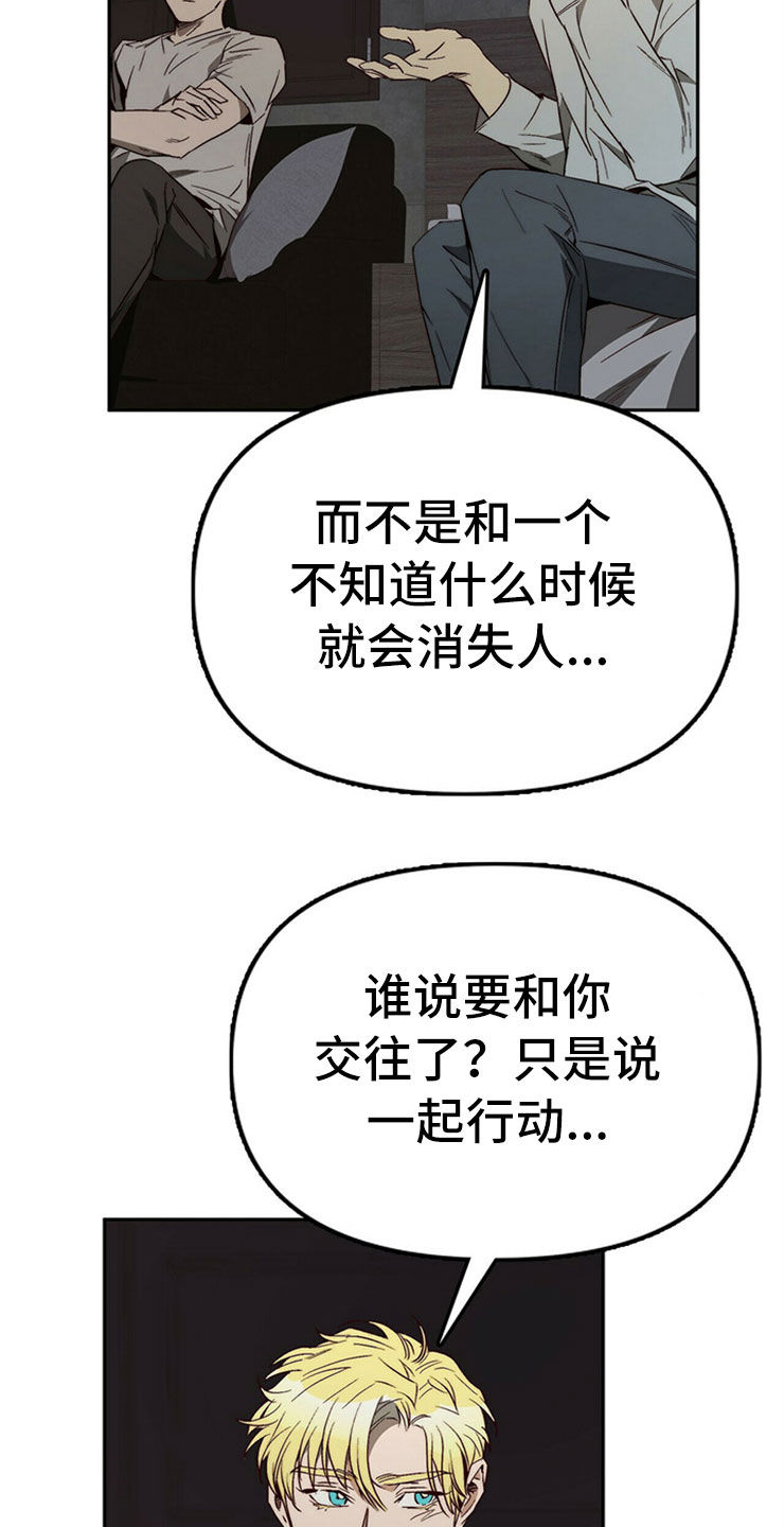 第30章：重新投胎18