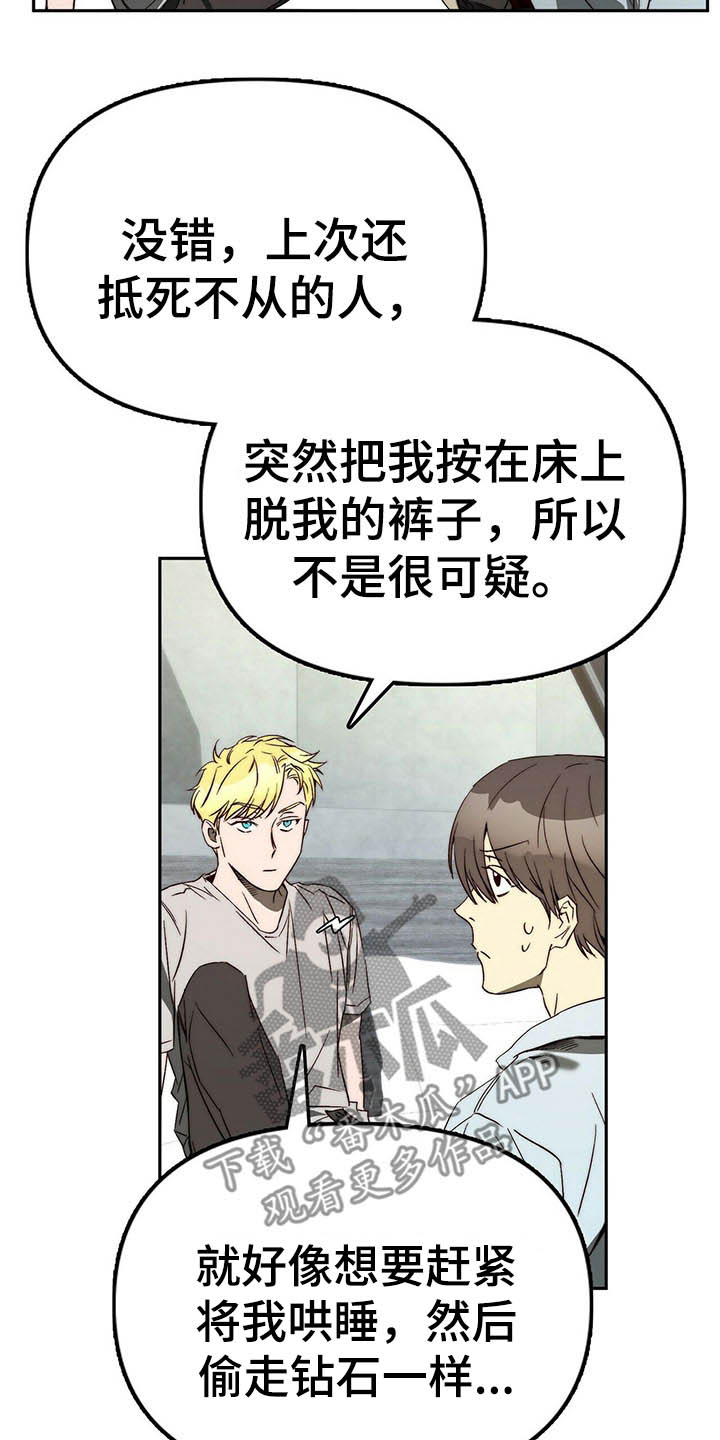 第27章：营造气氛11