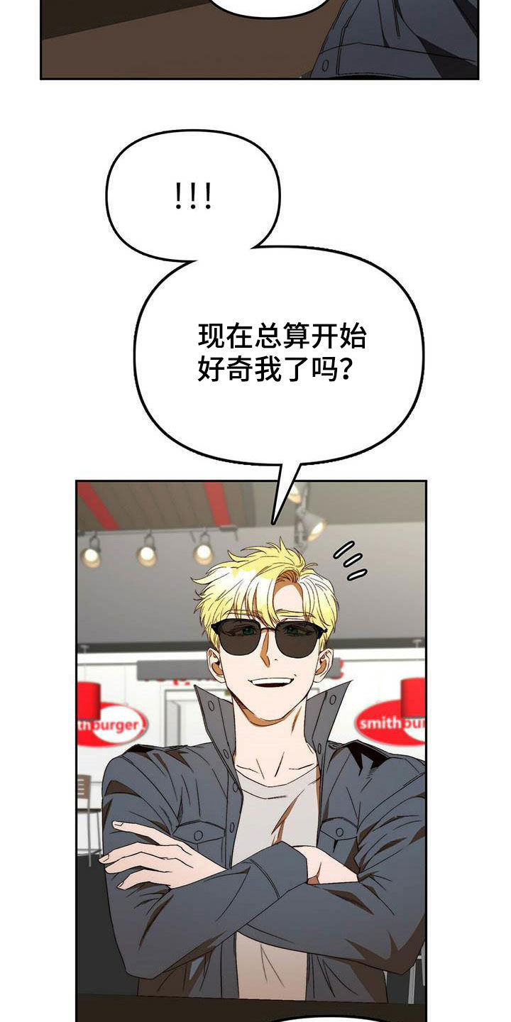 第33章：车祸7
