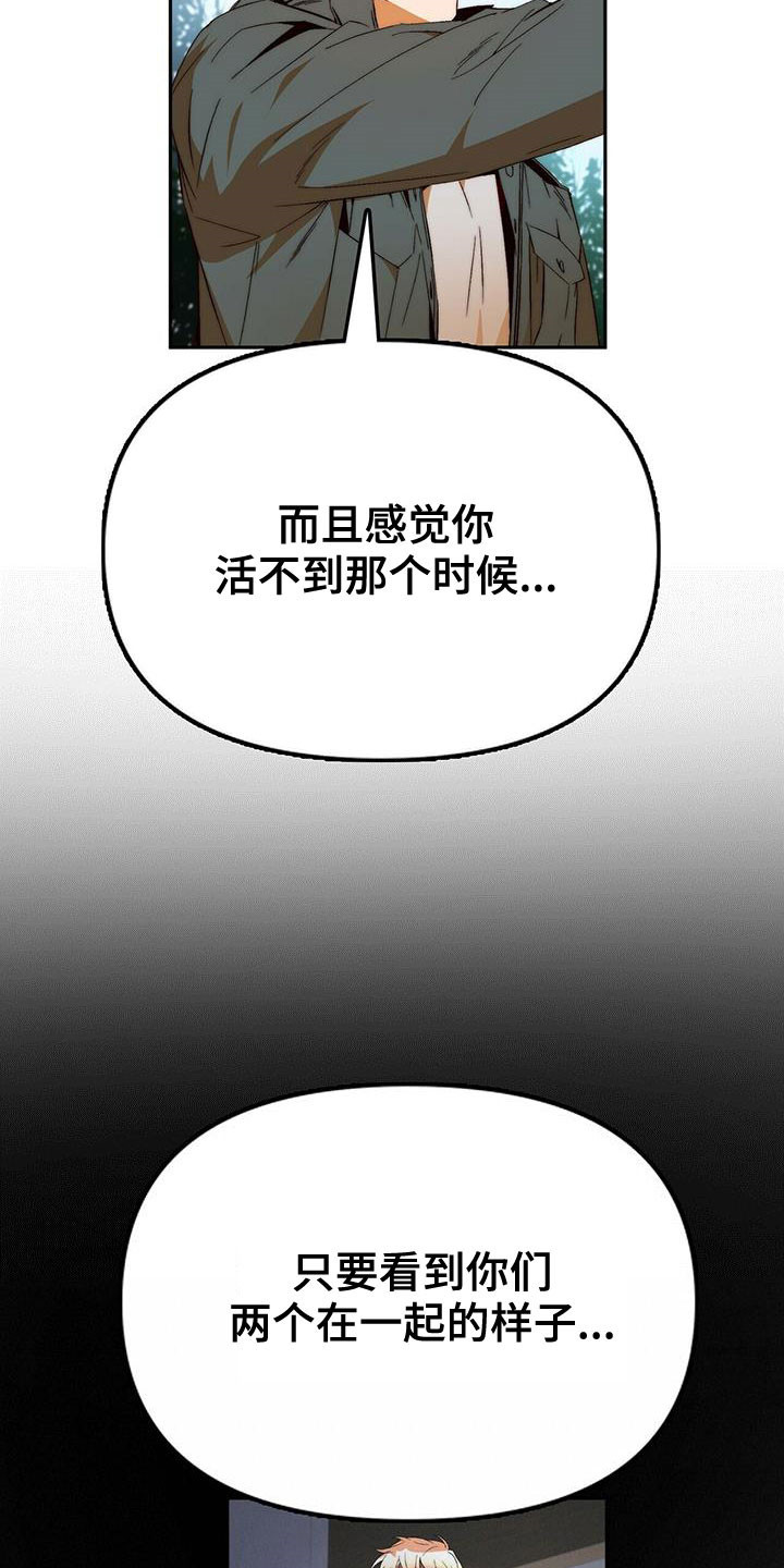 第42章：除掉你5