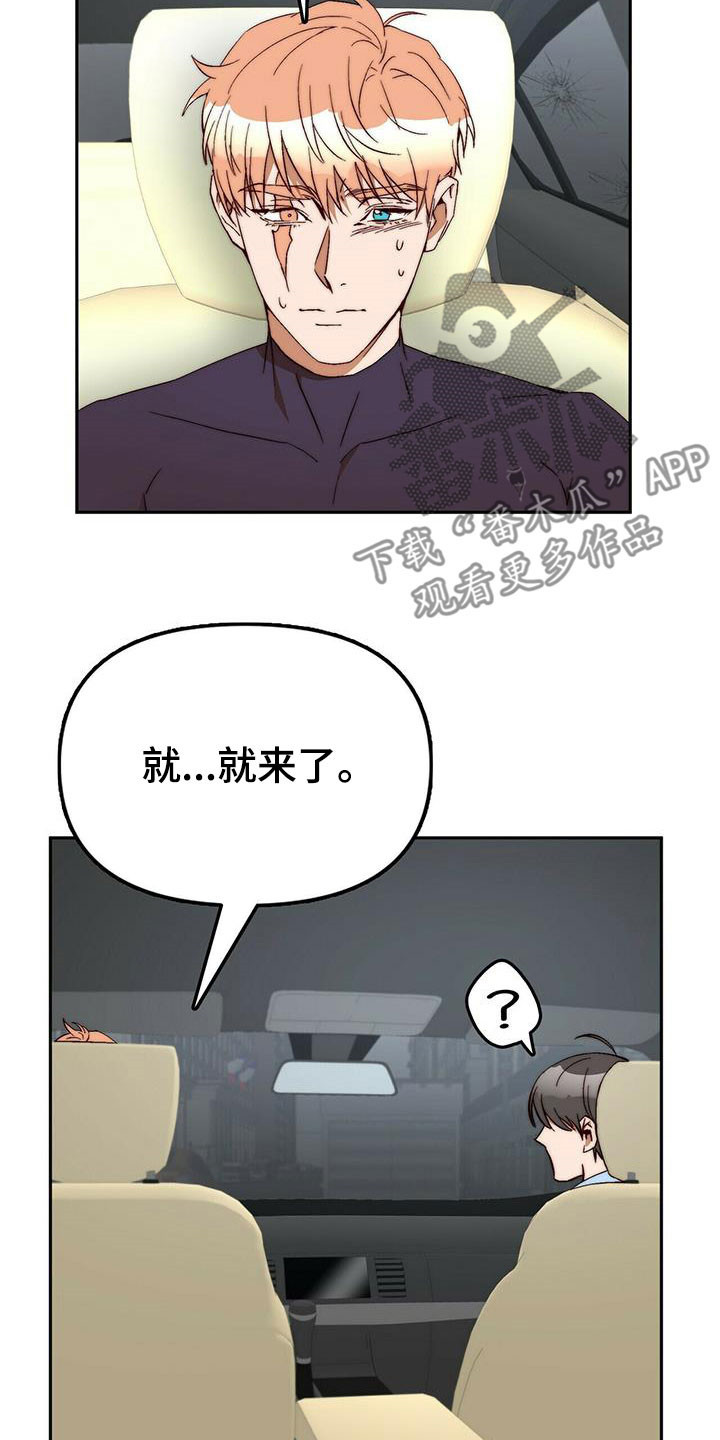 第43章：逃跑8