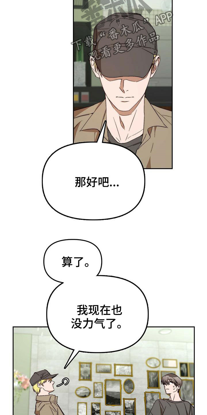 第45章：真的结束了（完结）10