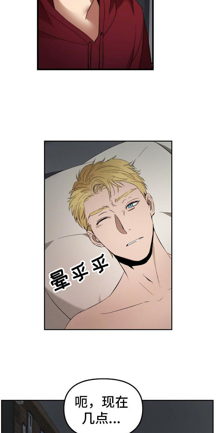 第9章：人质4