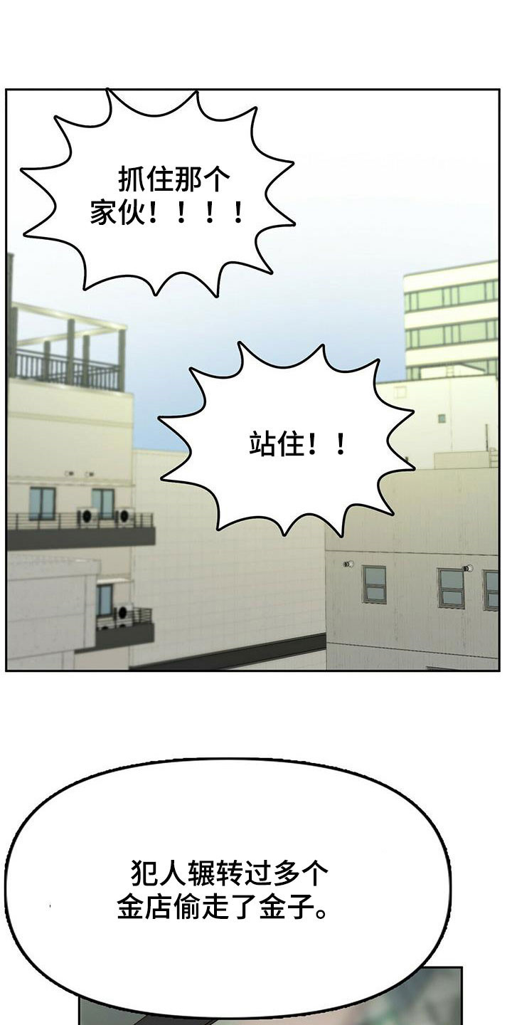 第44章：安稳人生14
