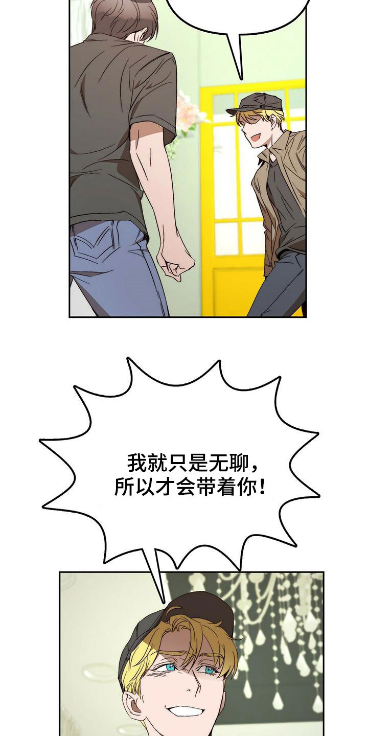 第45章：真的结束了（完结）15