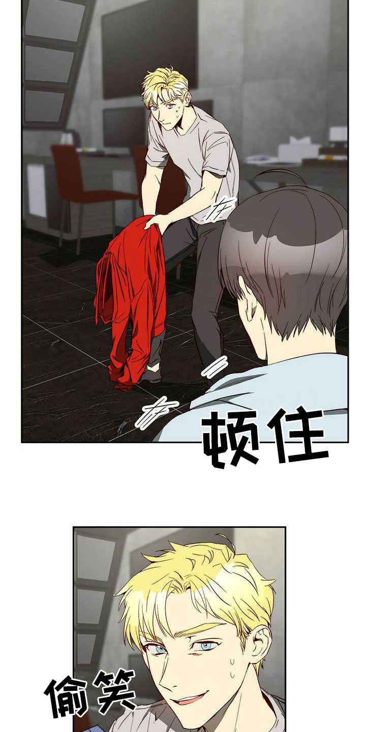 第25章：调虎离山13