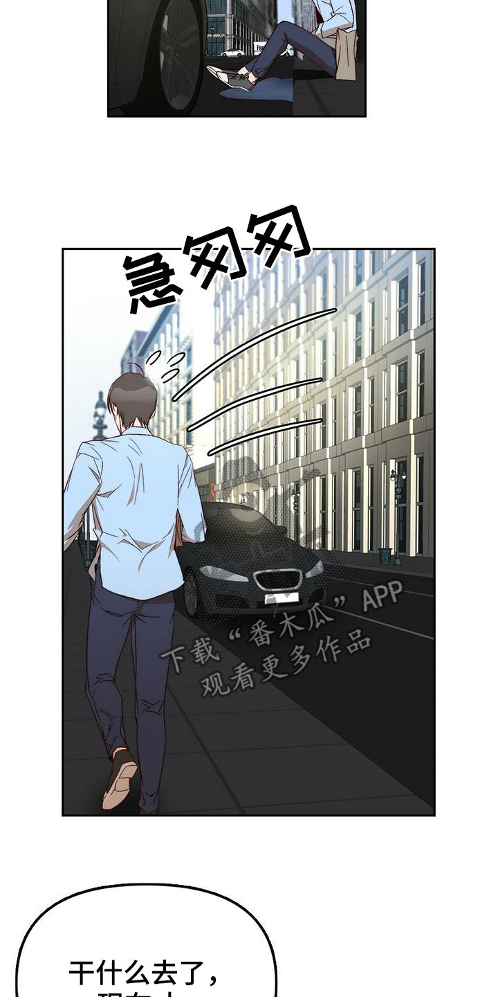 第42章：除掉你12