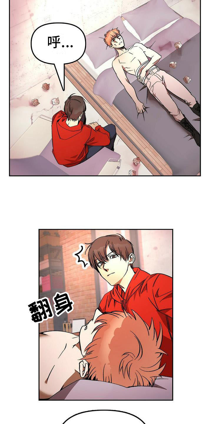 第15章：治疗7