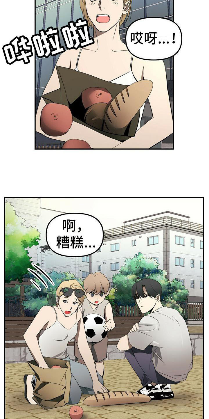 第1章：欠债8