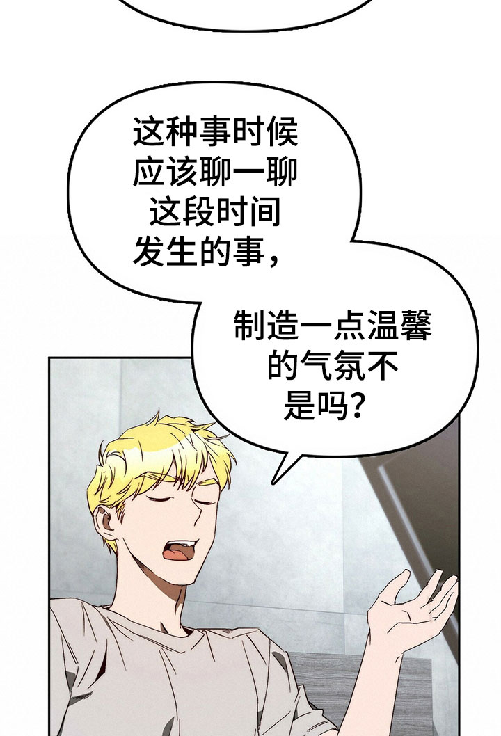 第27章：营造气氛12