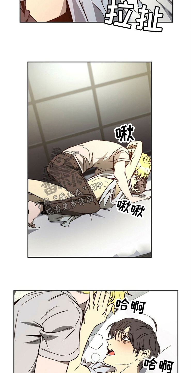 第29章：够了1