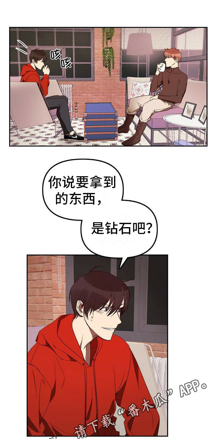 第11章：忽悠8