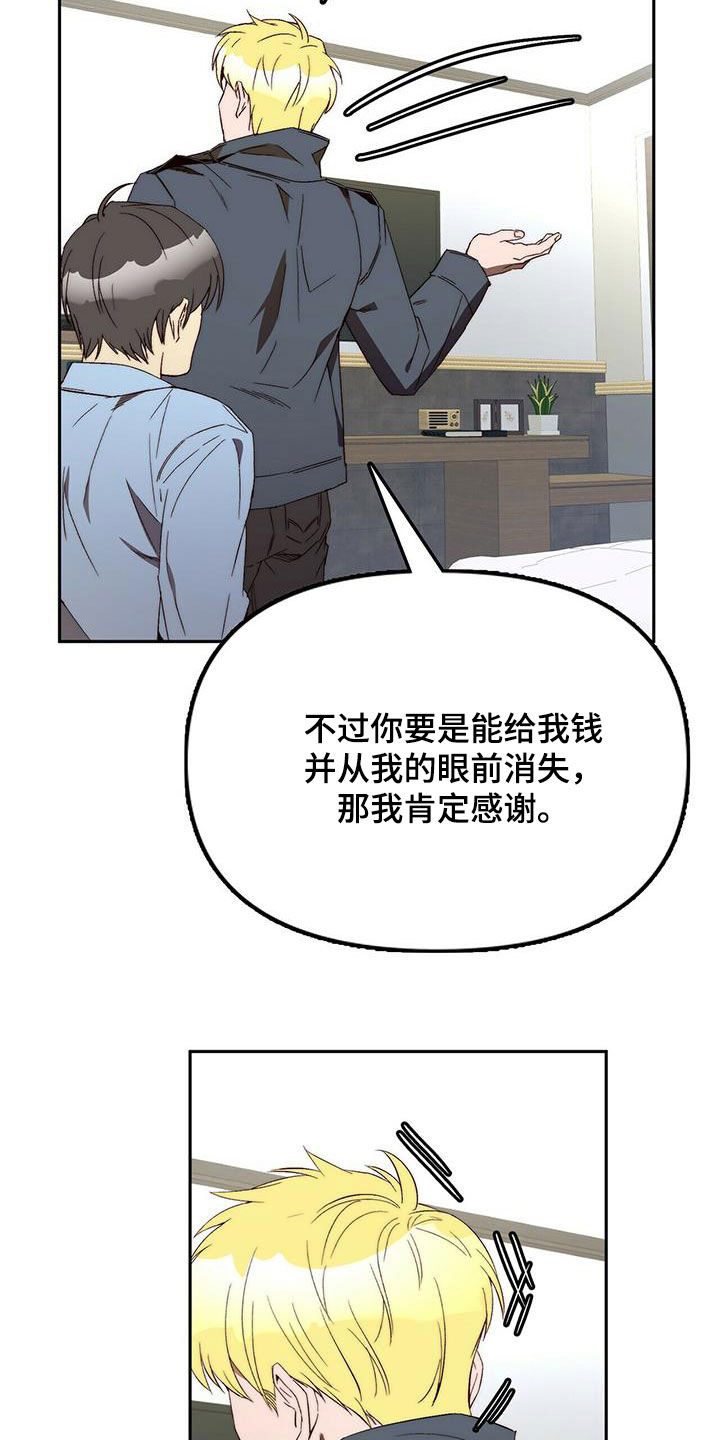 第37章：突发5