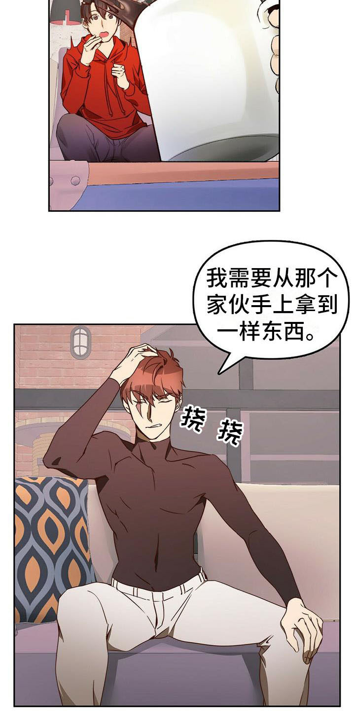 第10章：无可奉告6