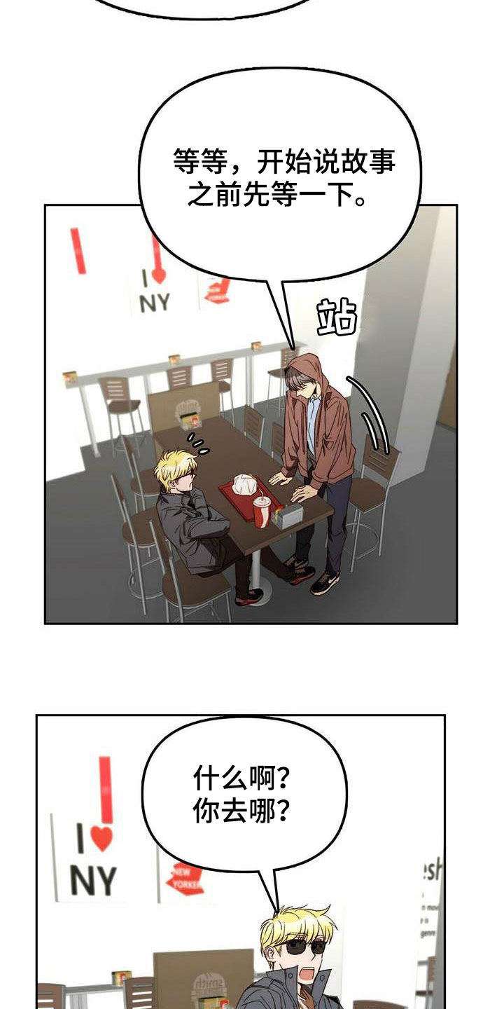 第33章：车祸11