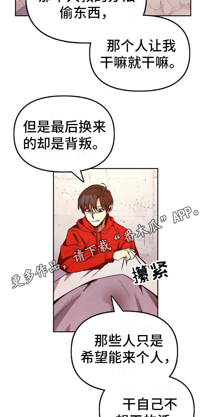 第16章：莫名依赖4