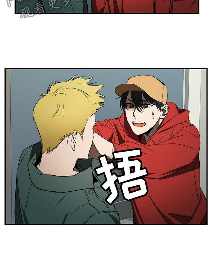 第4章：躲藏18