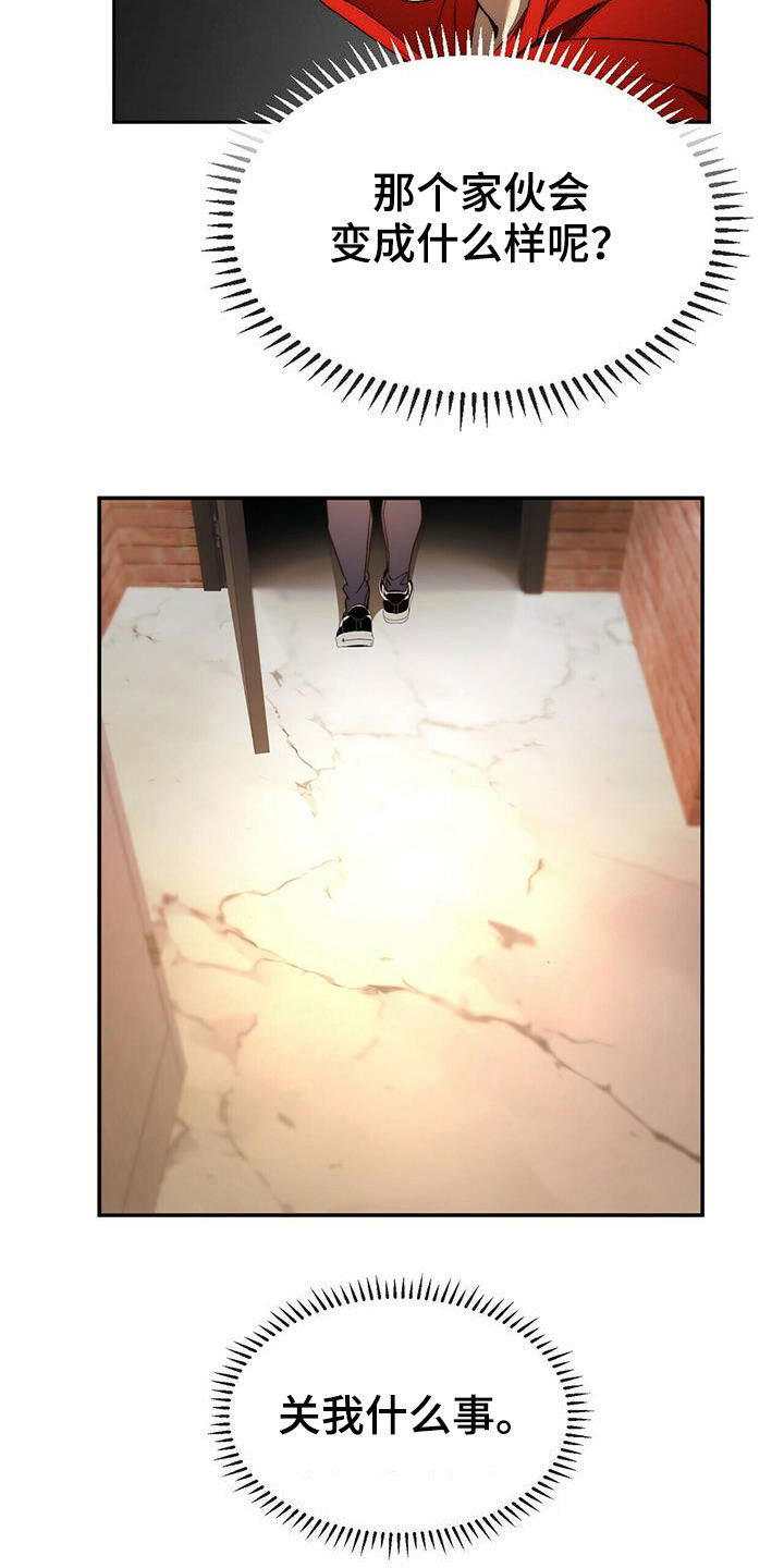 第21章：陷阱3