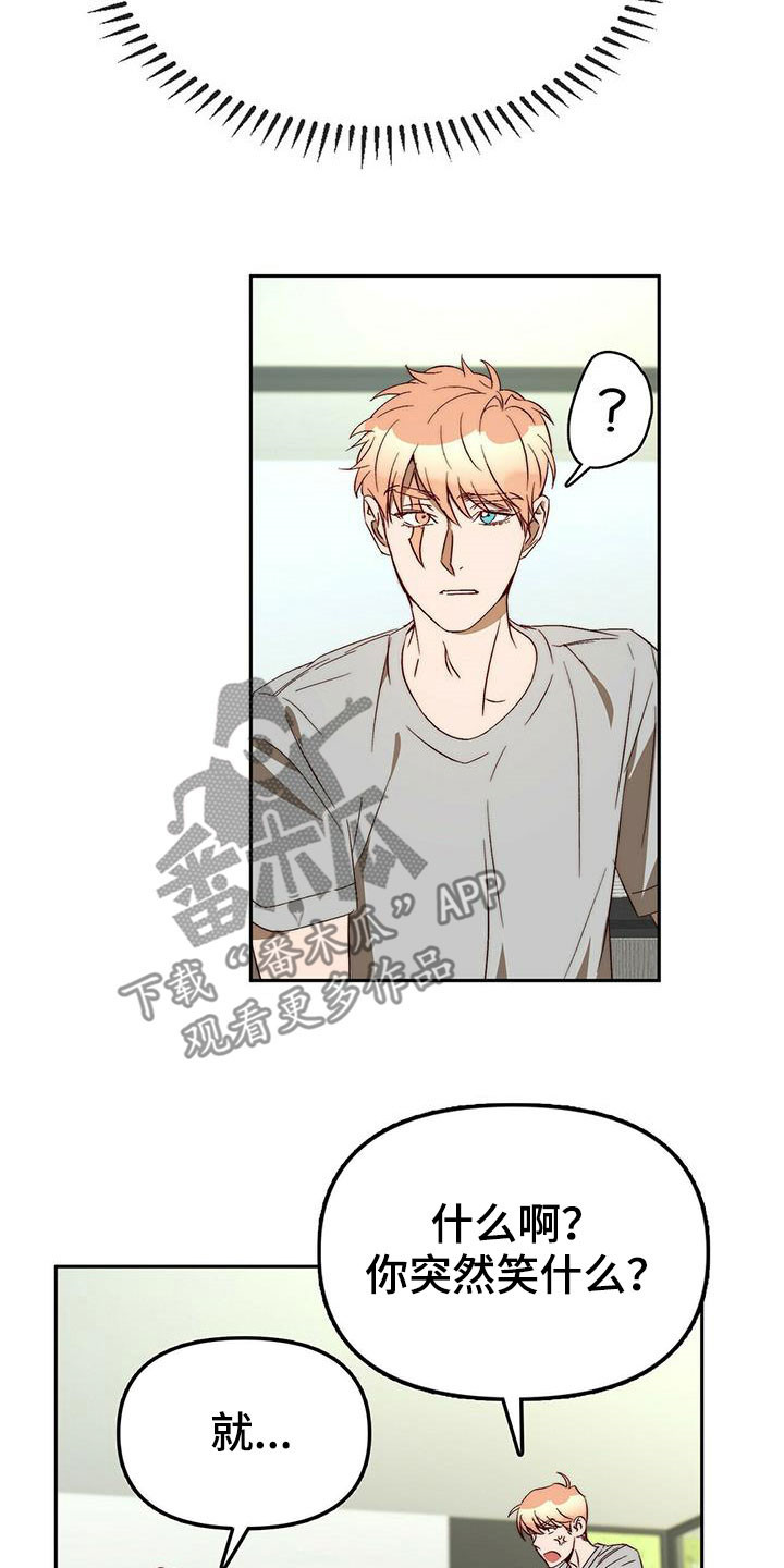 第44章：安稳人生7