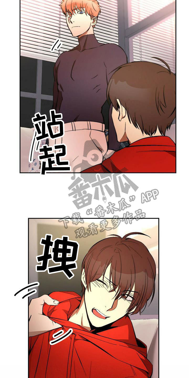 第12章：出去一趟5
