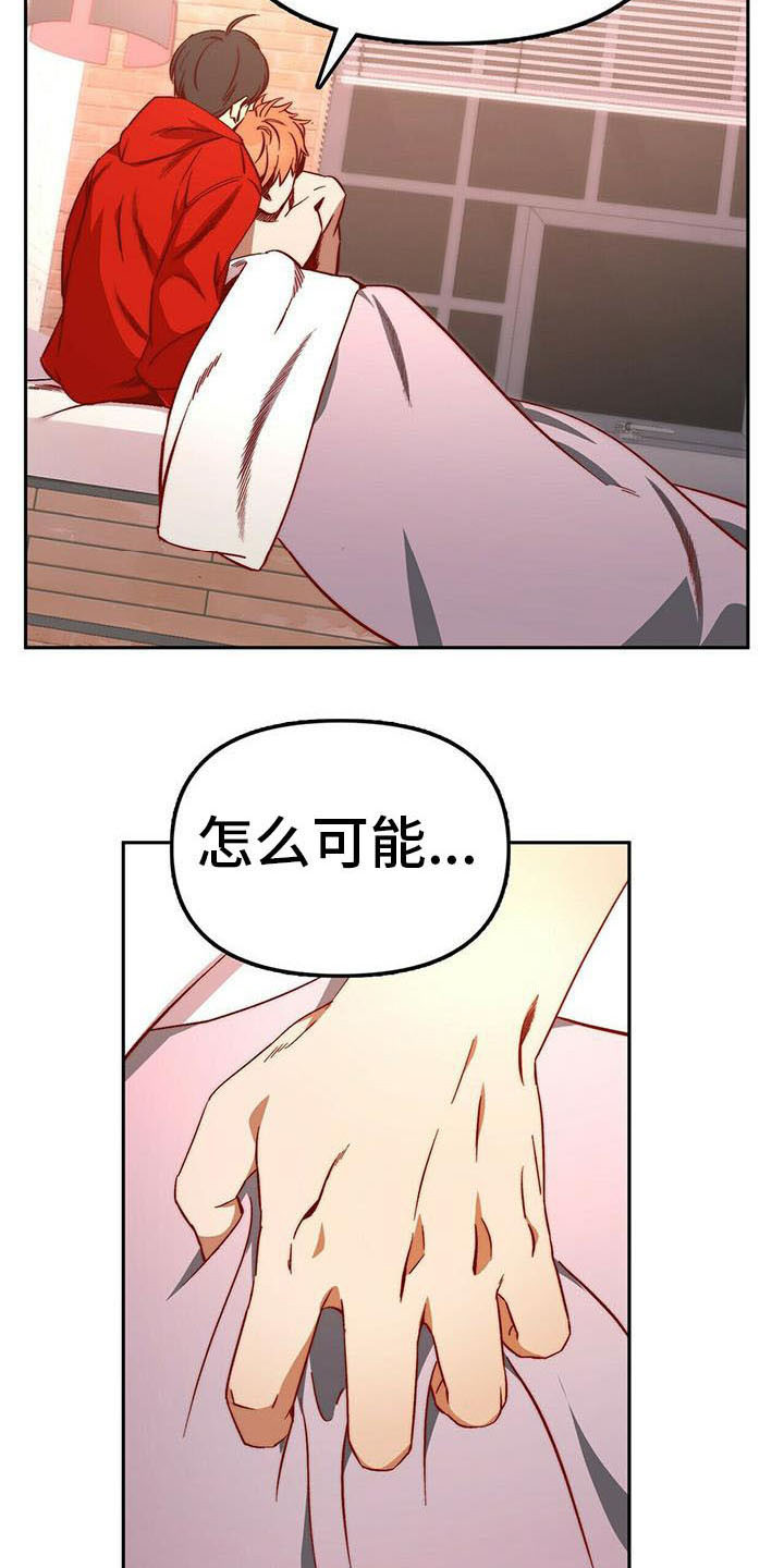 第15章：治疗21