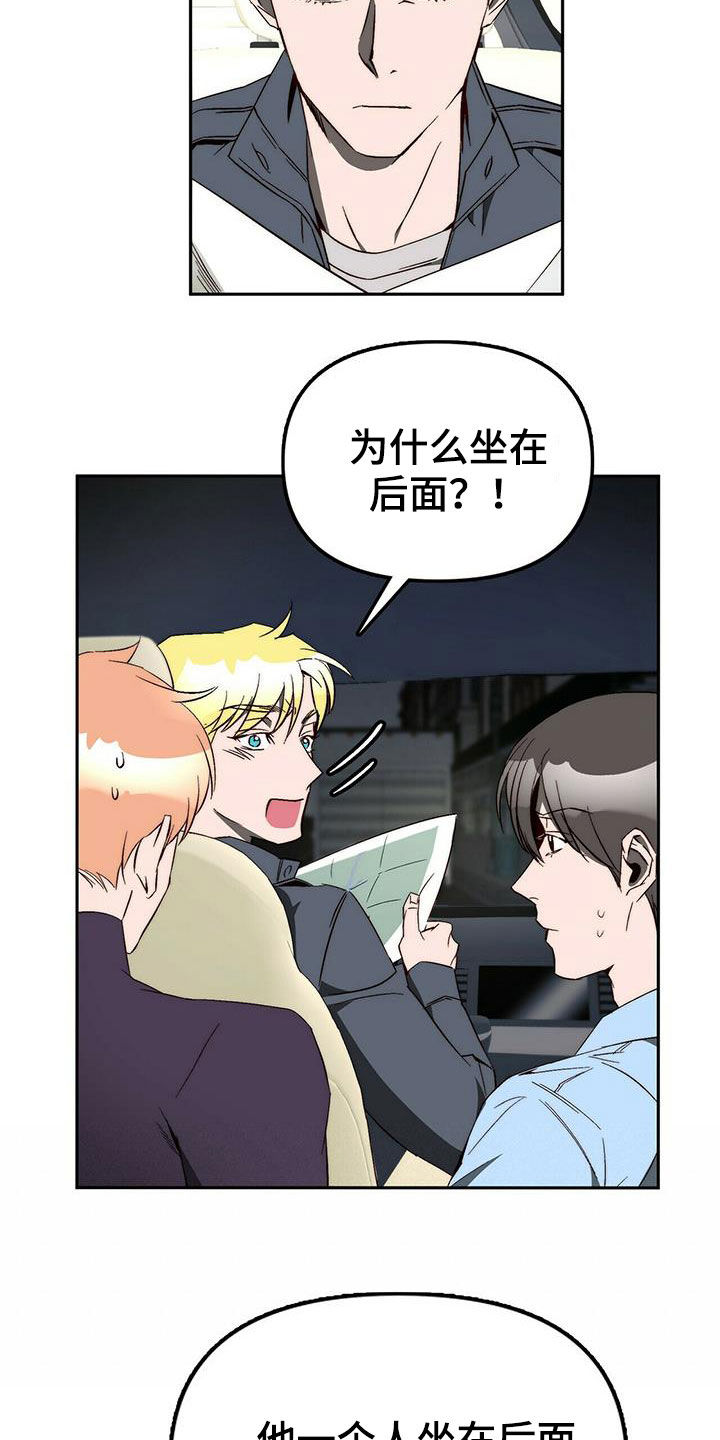第40章：总是有理由15