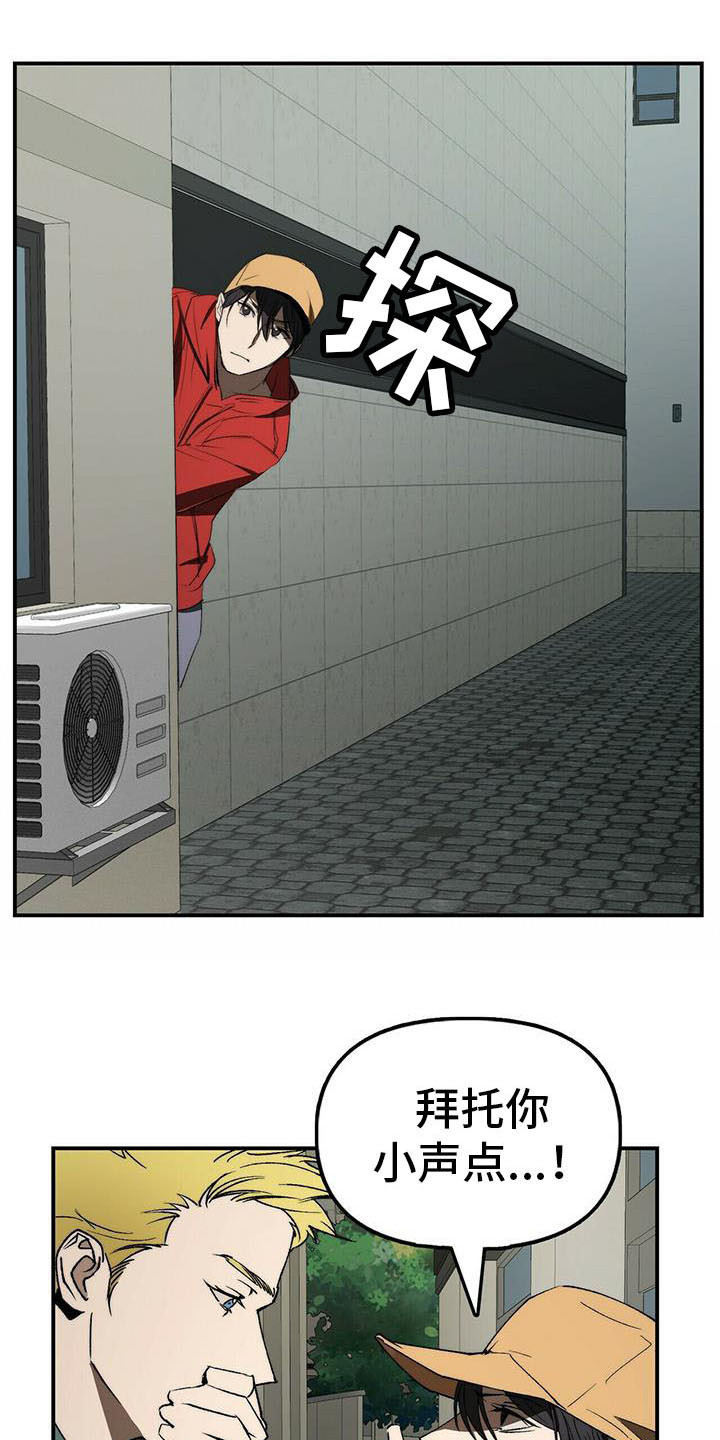 第5章：送货0