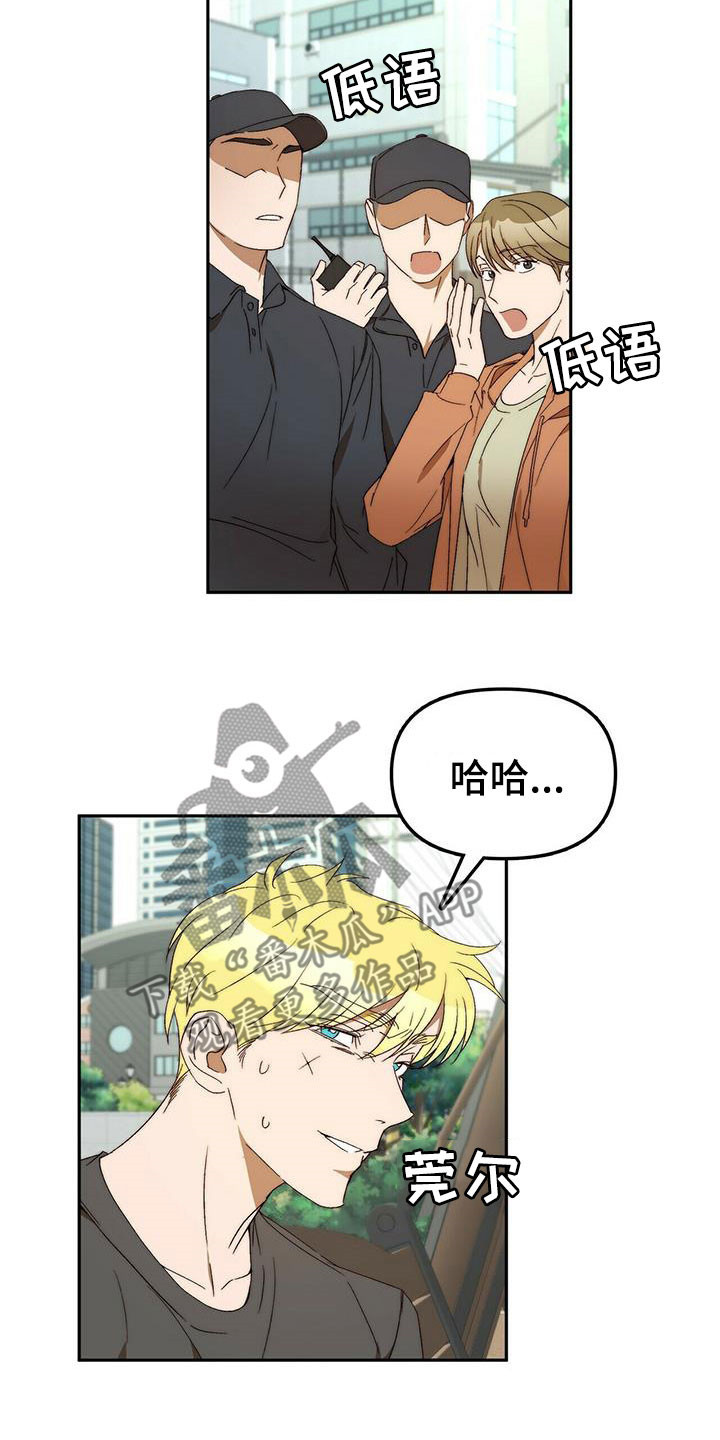 第44章：安稳人生13