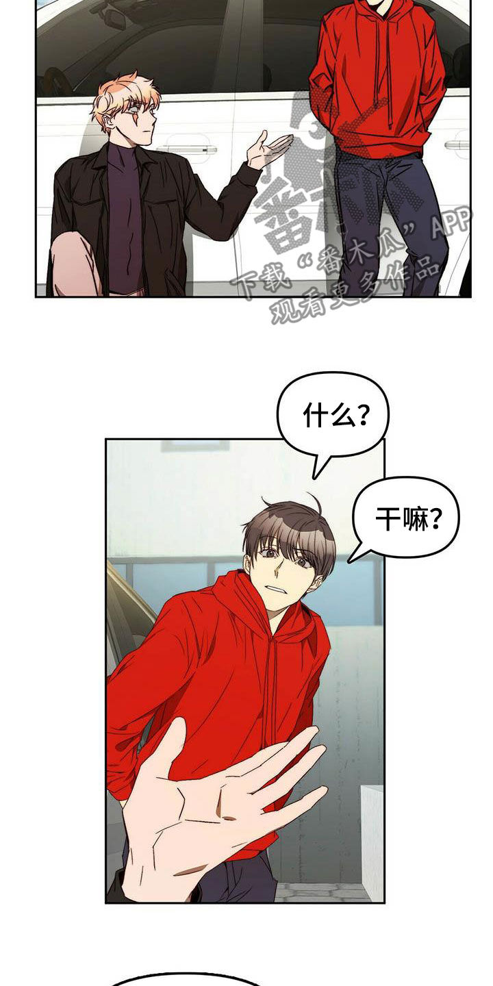 第23章：脱身5