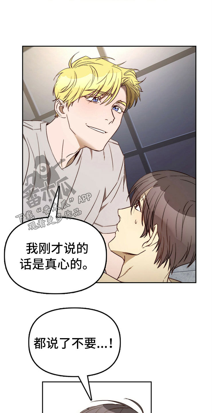 第29章：够了8