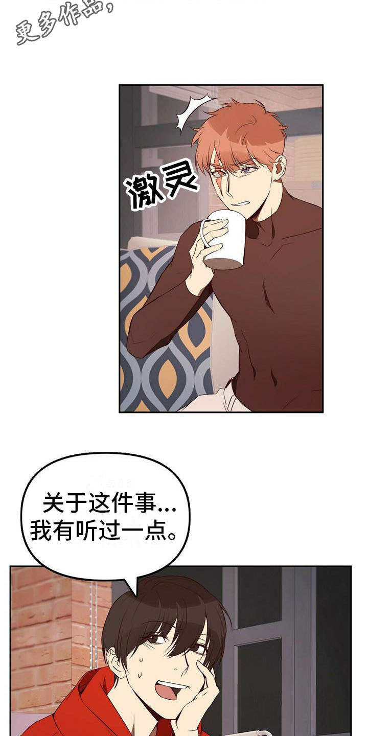 第11章：忽悠9