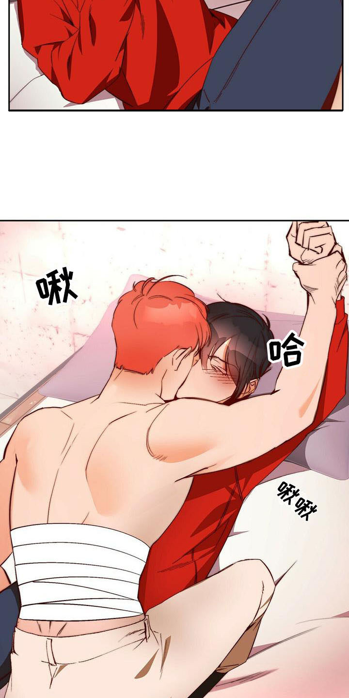 第16章：莫名依赖19