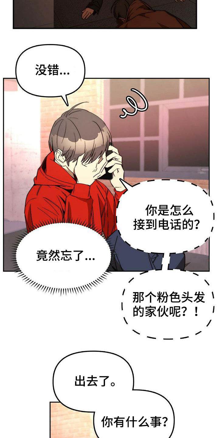 第20章：黑历史9