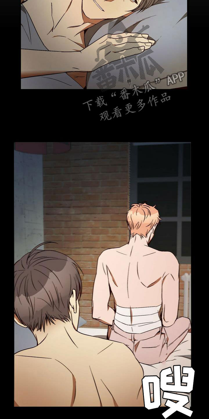 第31章：不用担心15