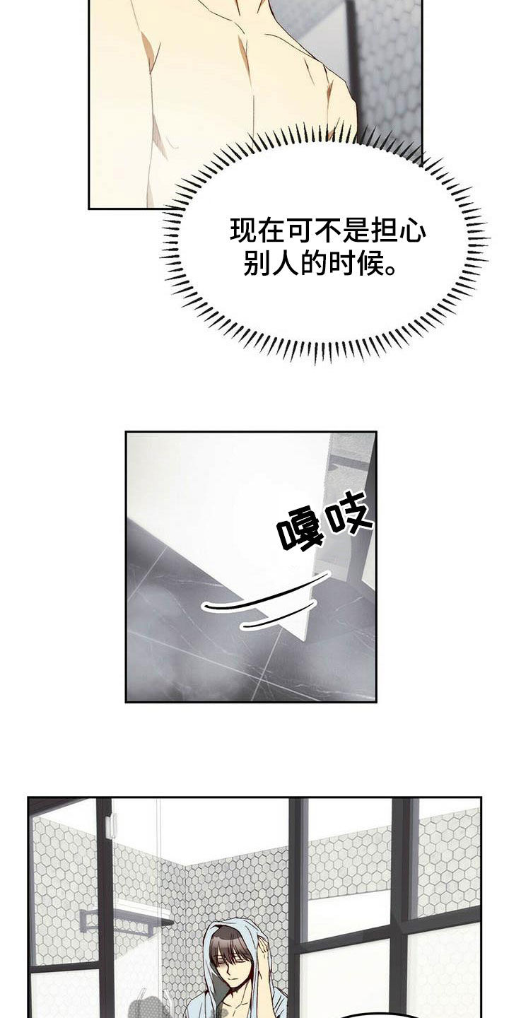 第25章：调虎离山11