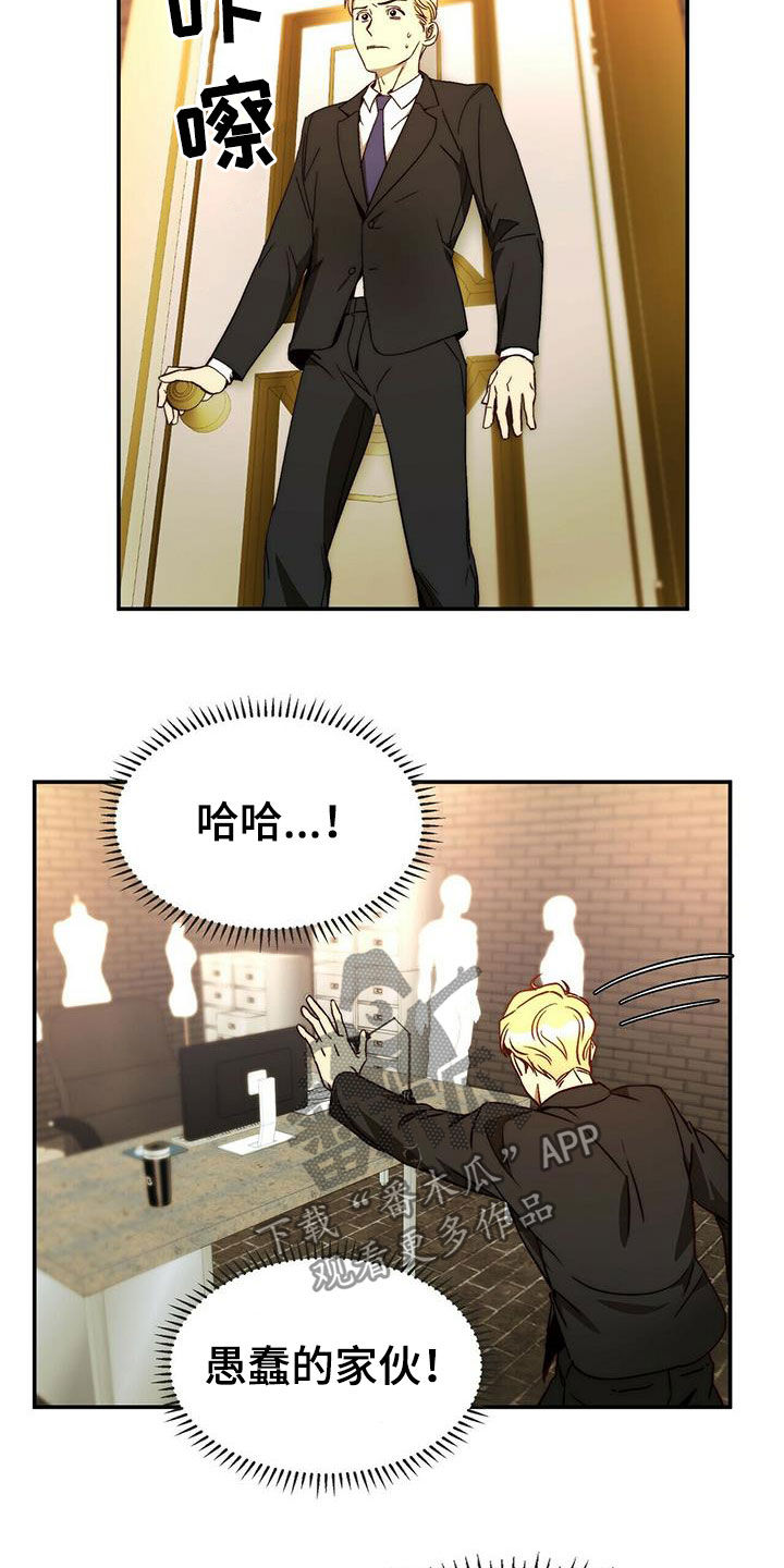 第21章：陷阱10