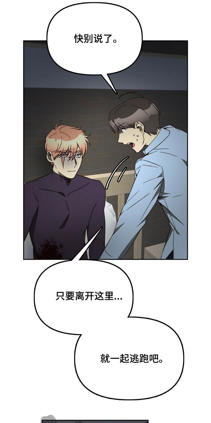 第39章：劝说9