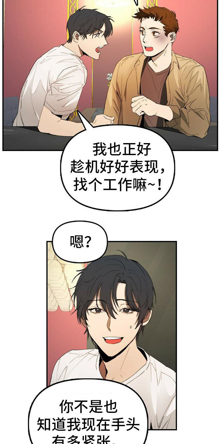 第2章：条件12