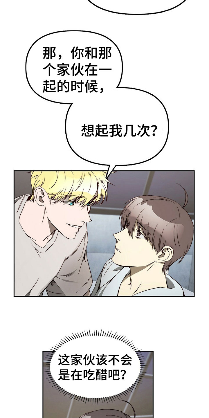 第27章：营造气氛16