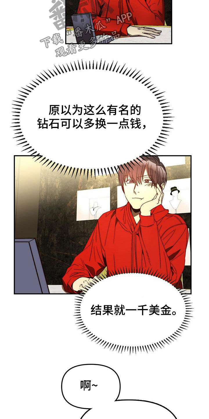 第21章：陷阱13