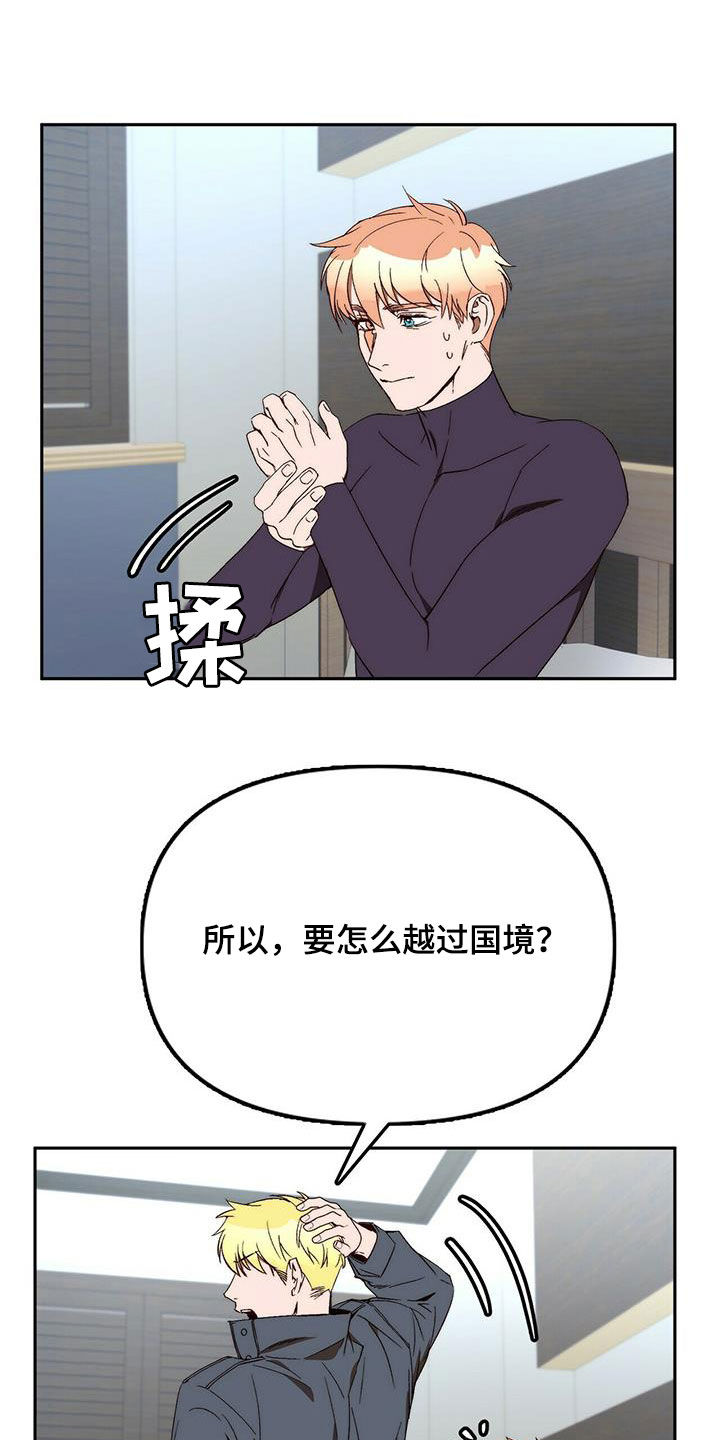 第37章：突发9