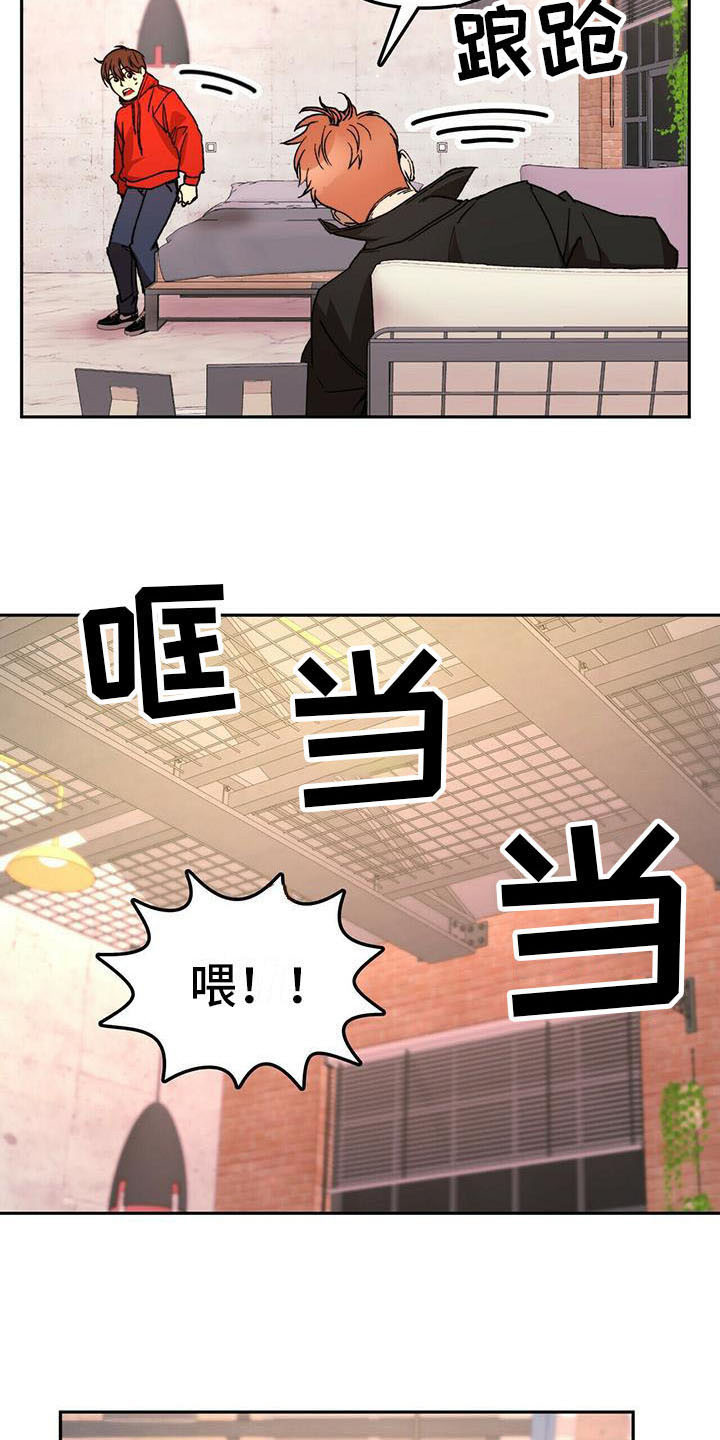 第13章：受伤17